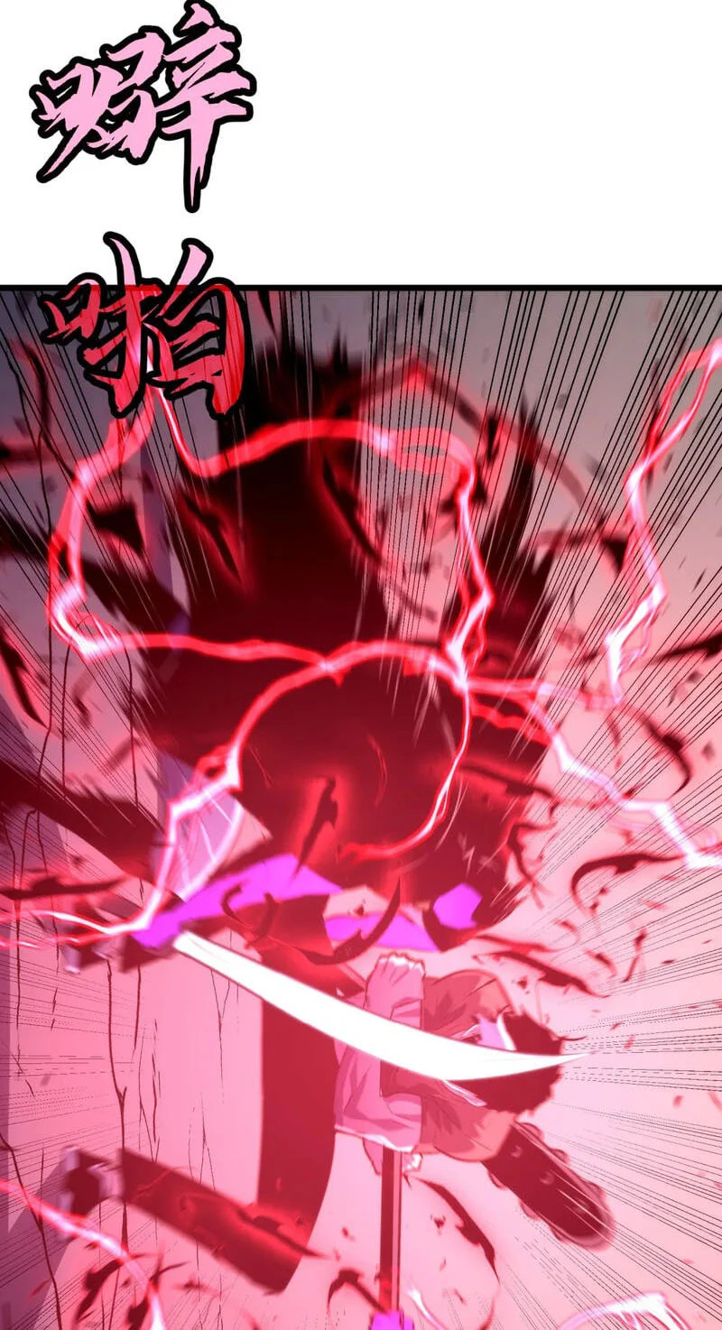 Rise of the Mushroom King Chapter 23 Gambar 15