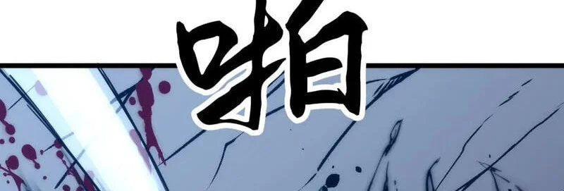 Manhua Rise of the Mushroom King Chapter 23 gambar 2