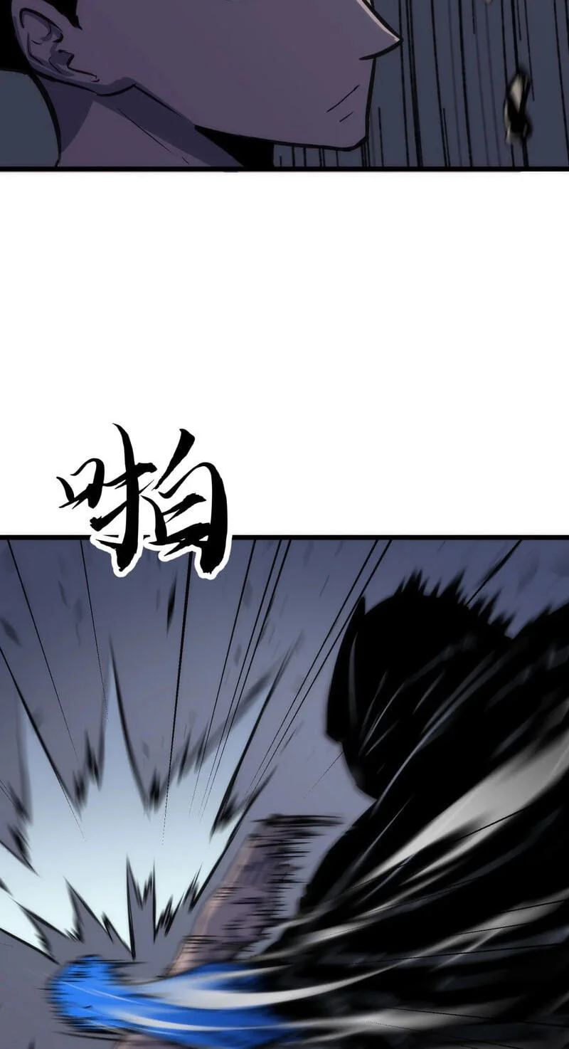 Rise of the Mushroom King Chapter 23 Gambar 21