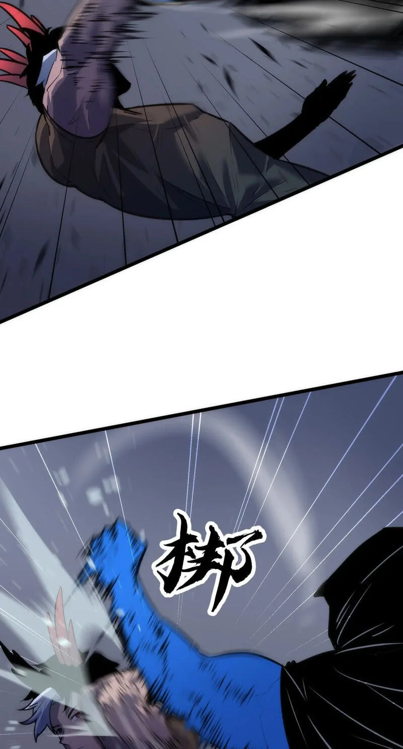 Rise of the Mushroom King Chapter 23 Gambar 22