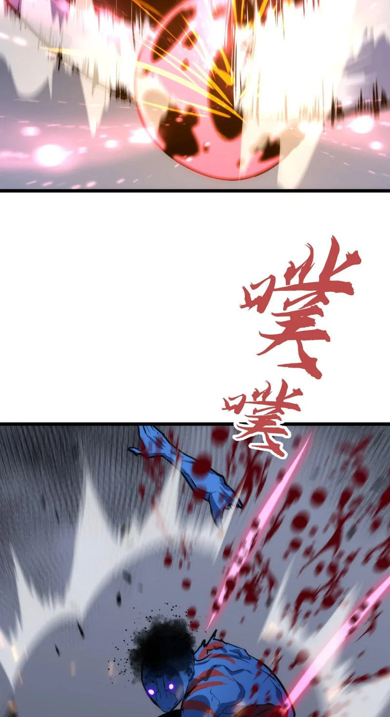 Rise of the Mushroom King Chapter 23 Gambar 48