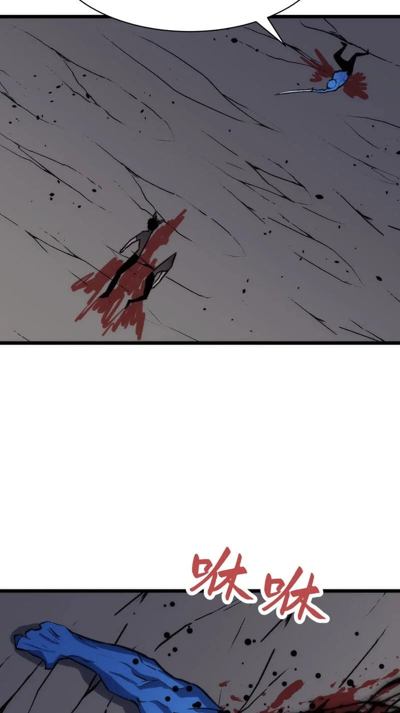 Rise of the Mushroom King Chapter 23 Gambar 62
