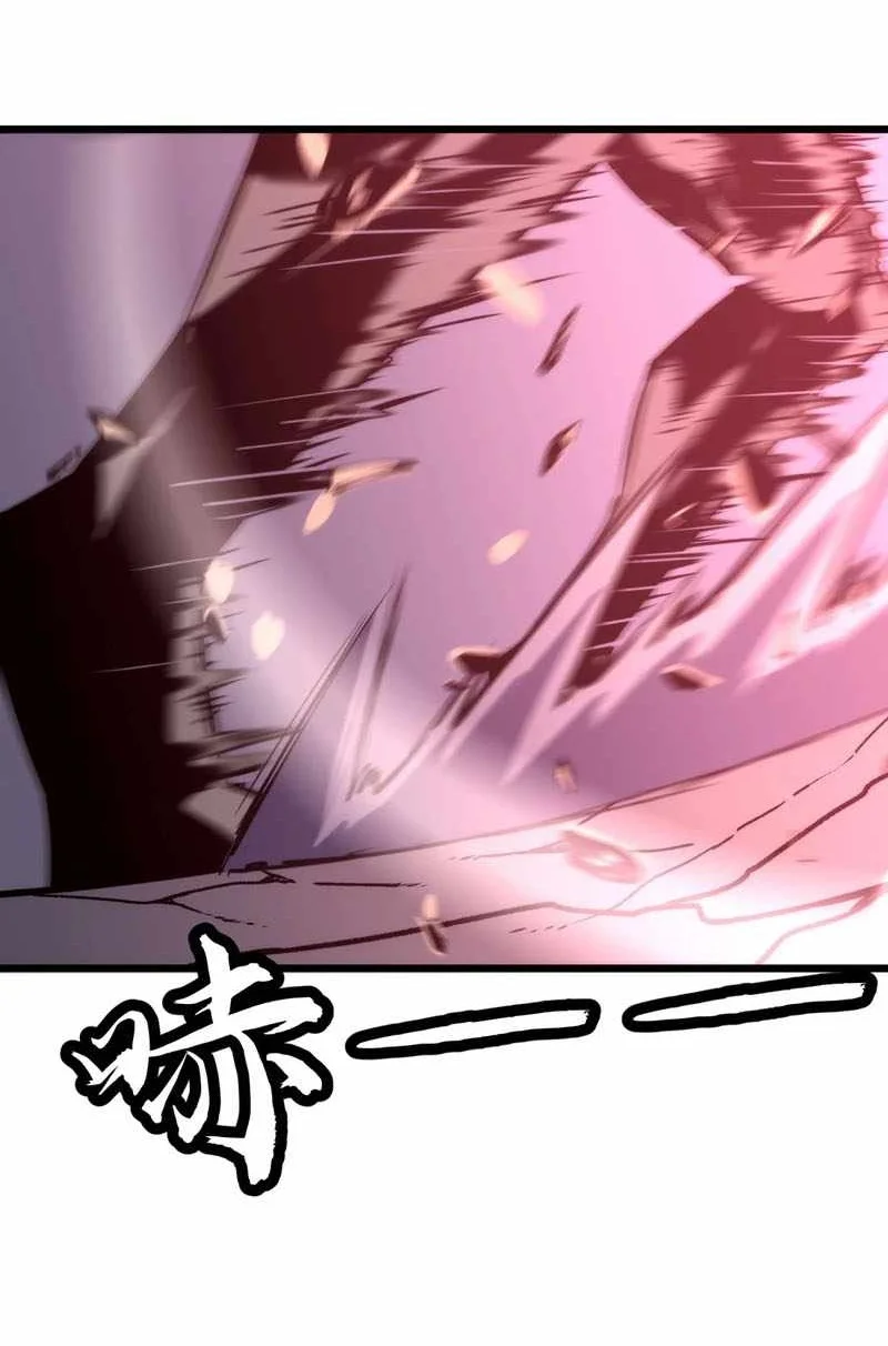 Rise of the Mushroom King Chapter 24 Gambar 21