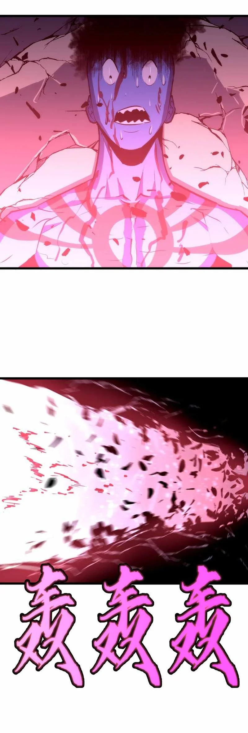 Rise of the Mushroom King Chapter 24 Gambar 33