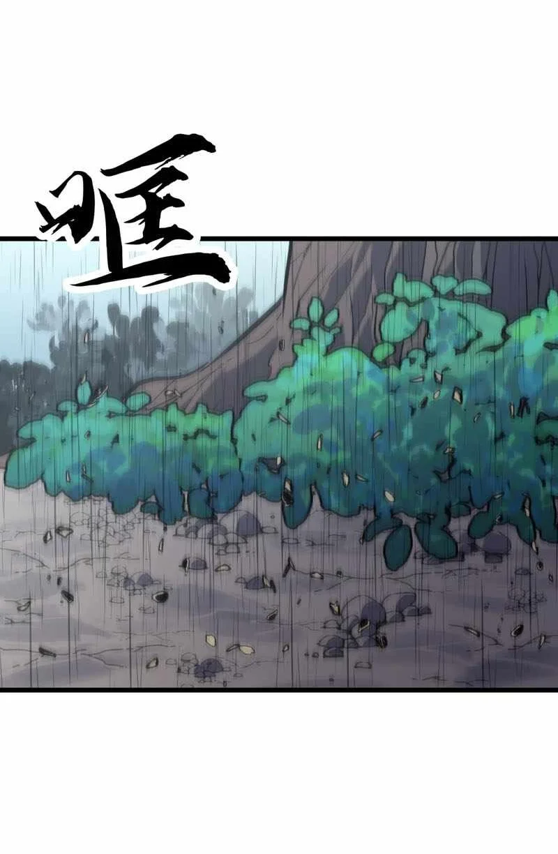 Rise of the Mushroom King Chapter 24 Gambar 42