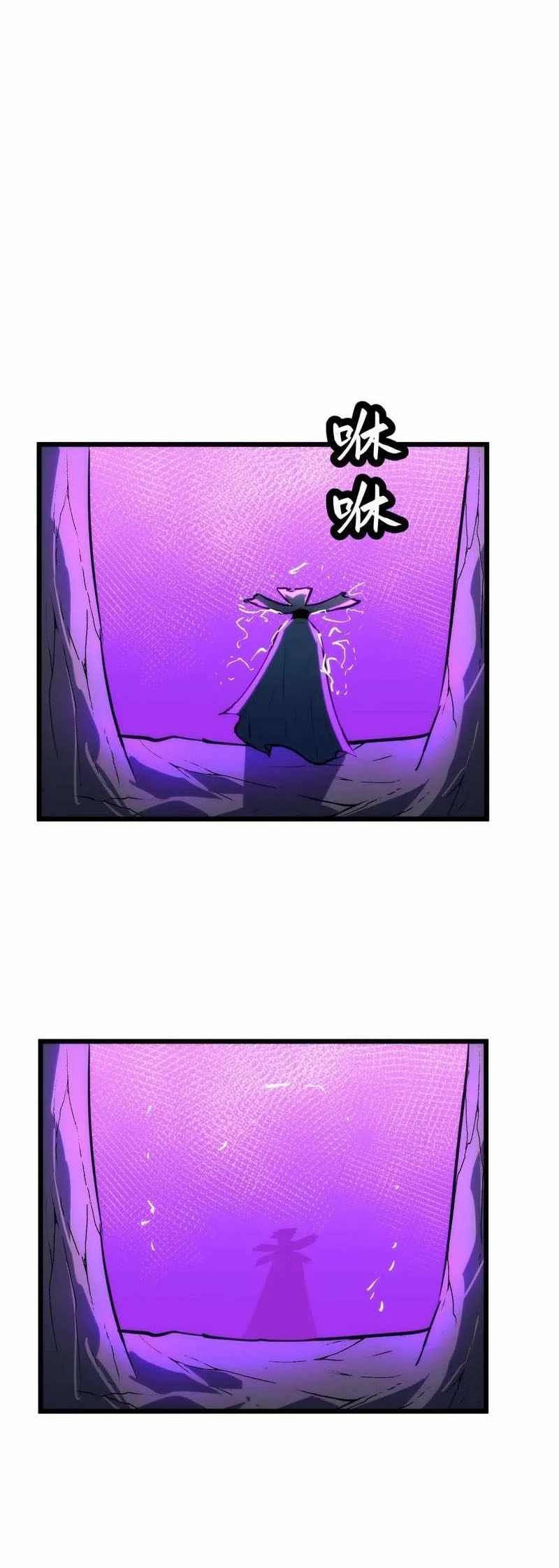 Rise of the Mushroom King Chapter 24 Gambar 52