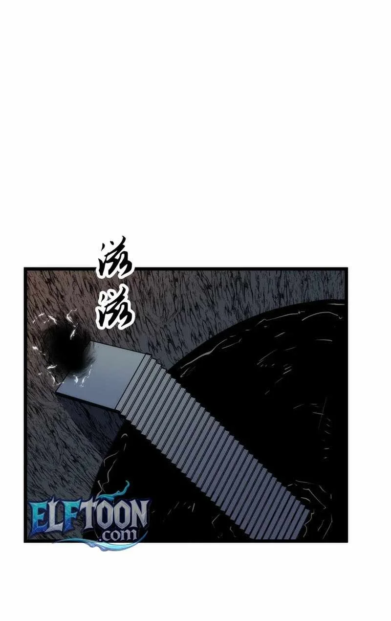 Rise of the Mushroom King Chapter 24 Gambar 57