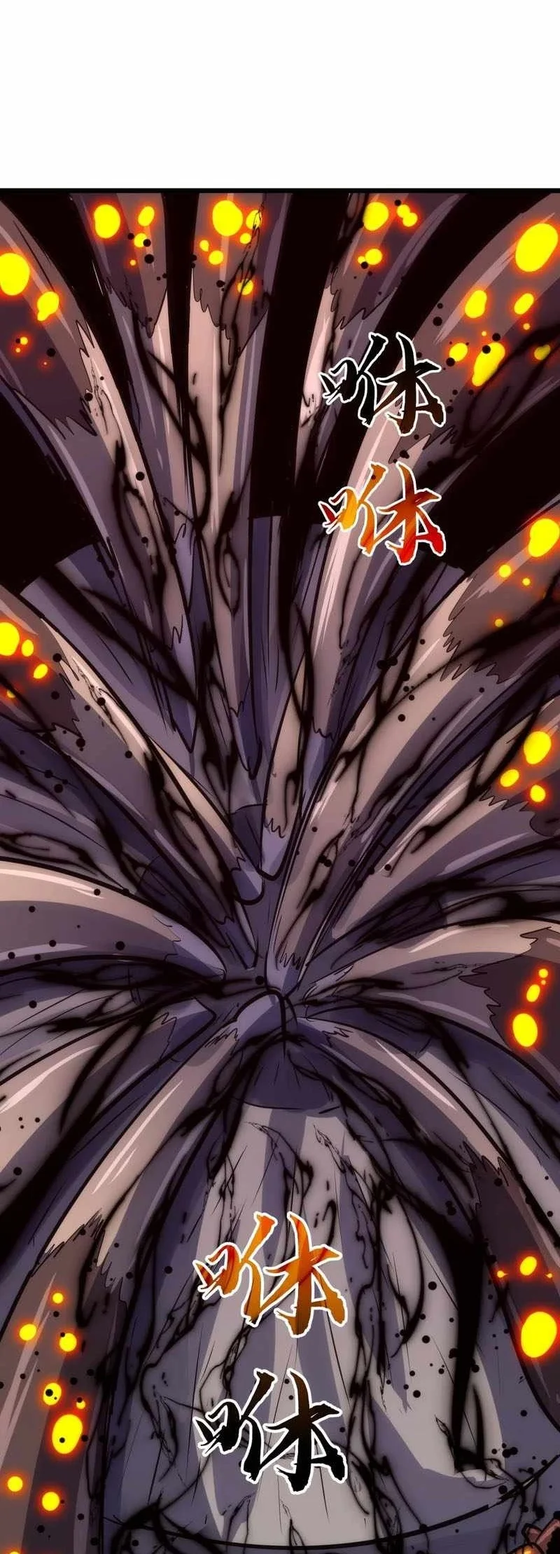 Rise of the Mushroom King Chapter 24 Gambar 60