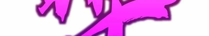 Rise of the Mushroom King Chapter 25 Gambar 48