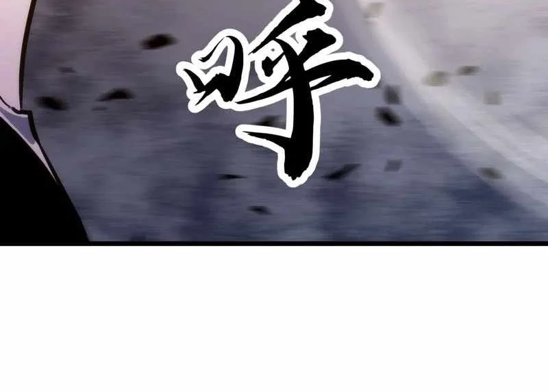 Rise of the Mushroom King Chapter 26 Gambar 70
