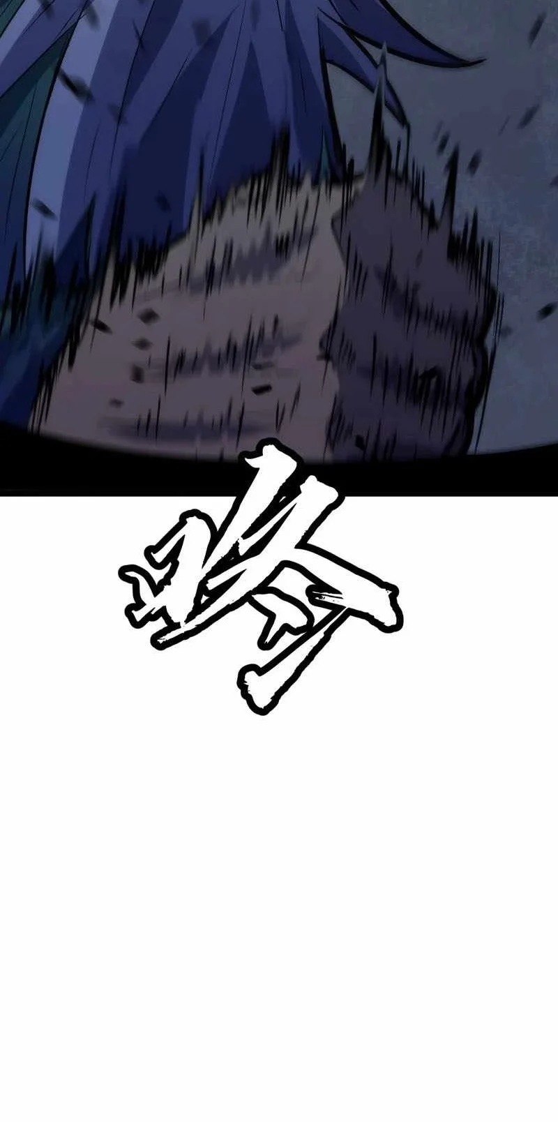 Rise of the Mushroom King Chapter 27 Gambar 38