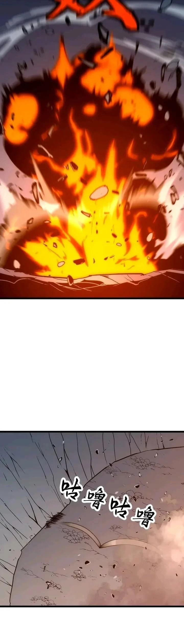 Rise of the Mushroom King Chapter 3 Gambar 47