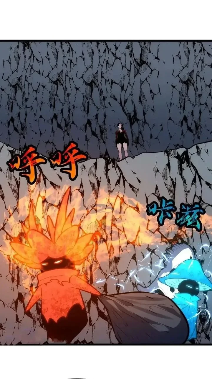 Rise of the Mushroom King Chapter 4 Gambar 50