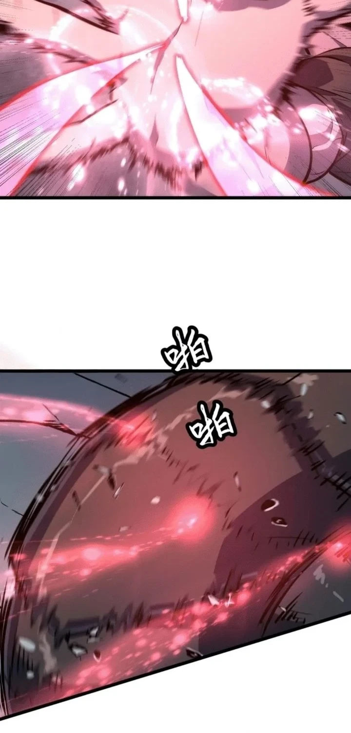 Rise of the Mushroom King Chapter 6 Gambar 49