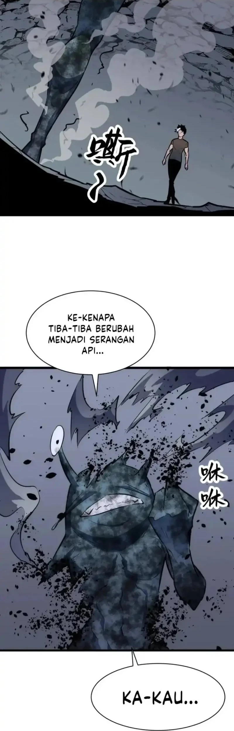 Rise of the Mushroom King Chapter 7 Gambar 32