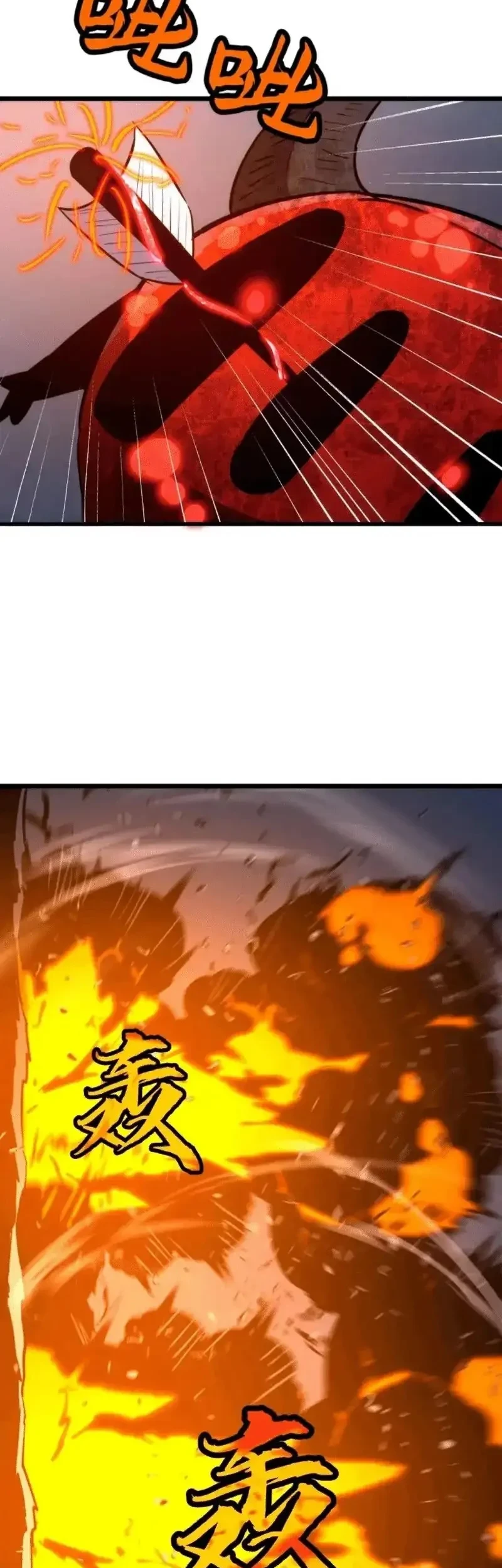 Rise of the Mushroom King Chapter 9 Gambar 38