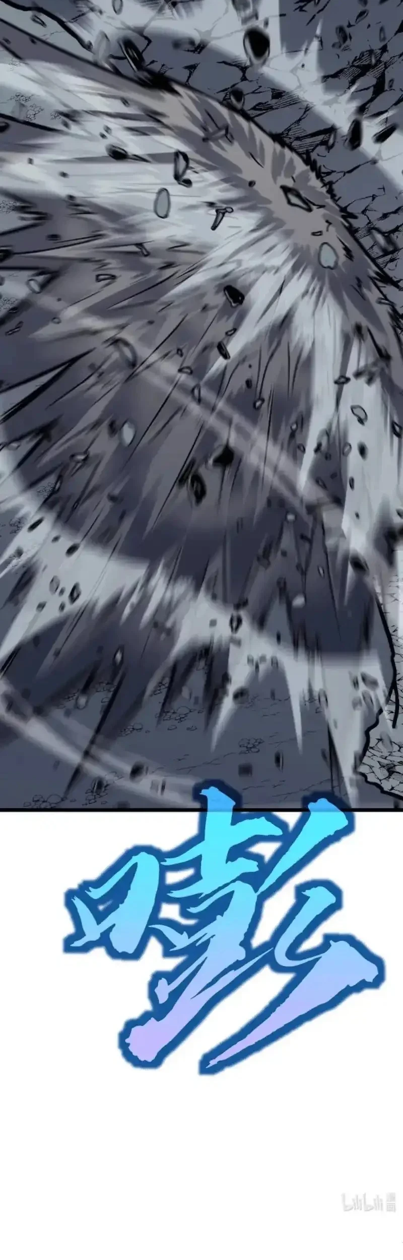 Rise of the Mushroom King Chapter 9 Gambar 42