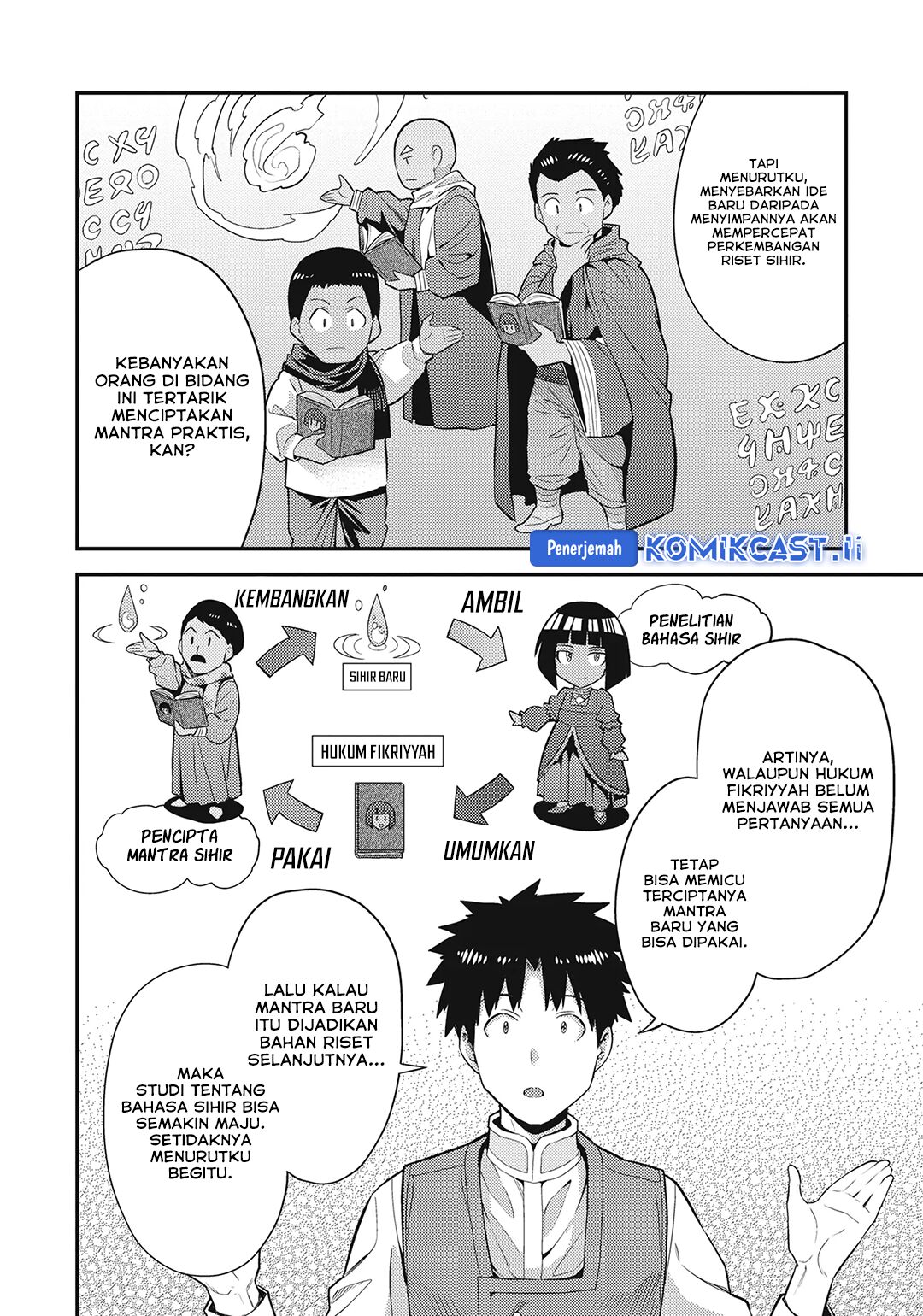 Risou no Himo Seikatsu Chapter 72 Gambar 12