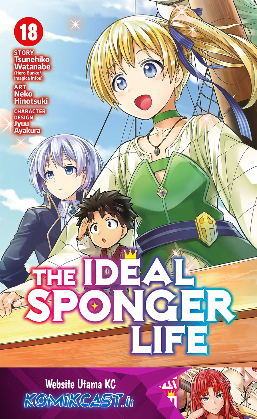 Baca Komik Risou no Himo Seikatsu Chapter 73 Gambar 1