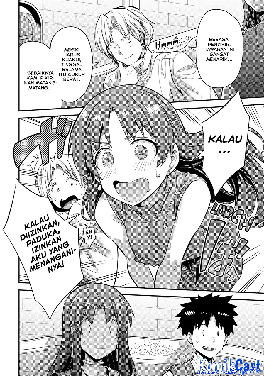 Risou no Himo Seikatsu Chapter 73 Gambar 12