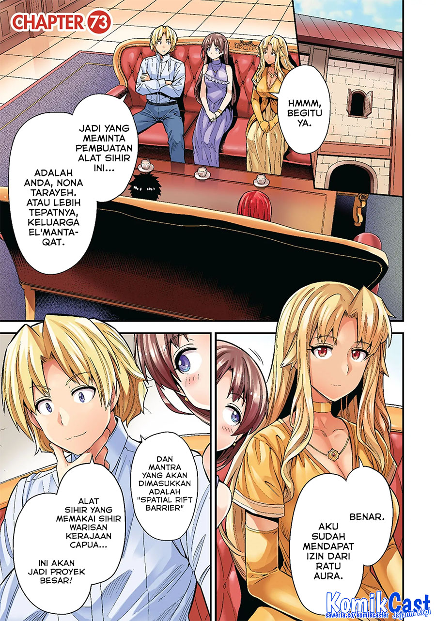 Baca Manga Risou no Himo Seikatsu Chapter 73 Gambar 2