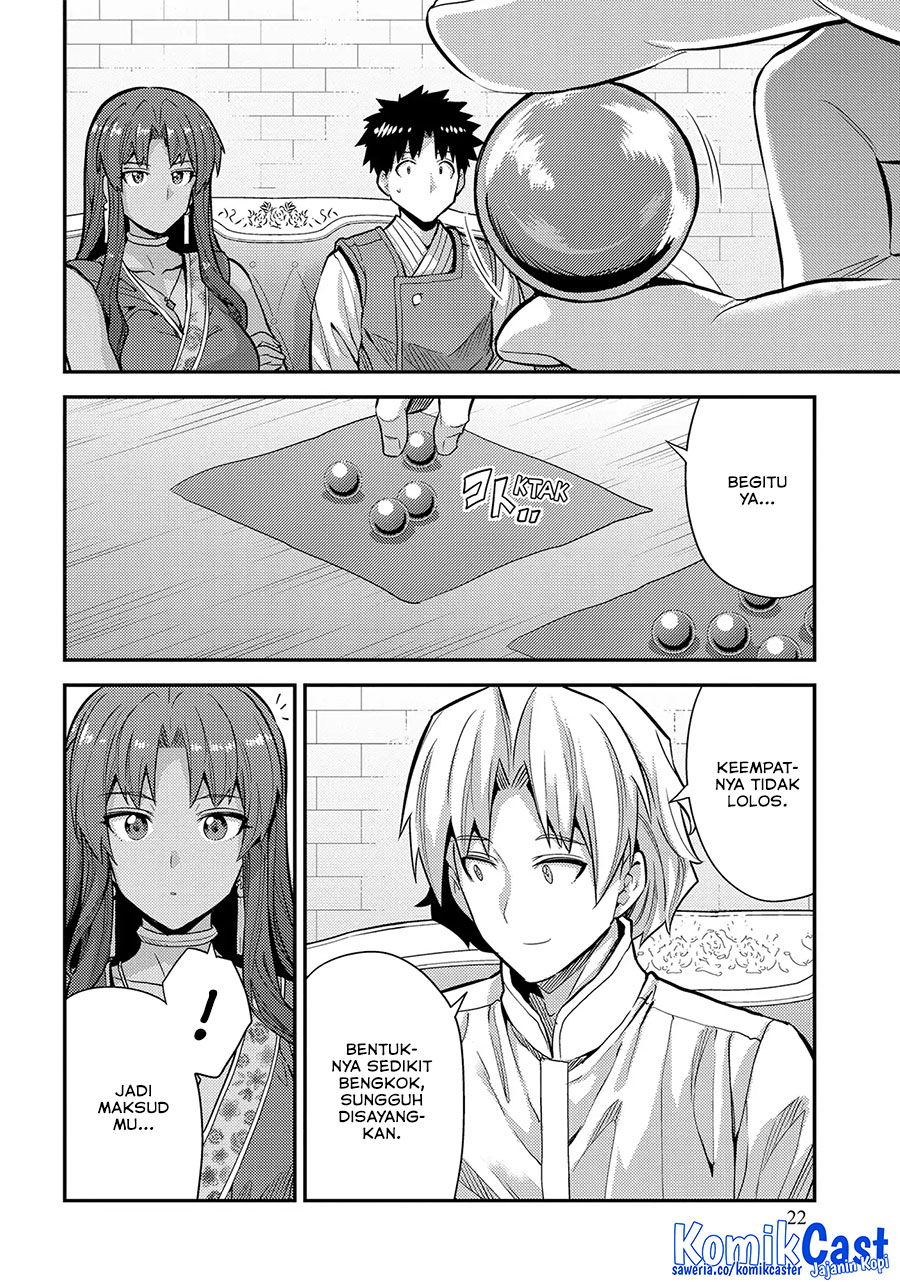 Risou no Himo Seikatsu Chapter 73 Gambar 22