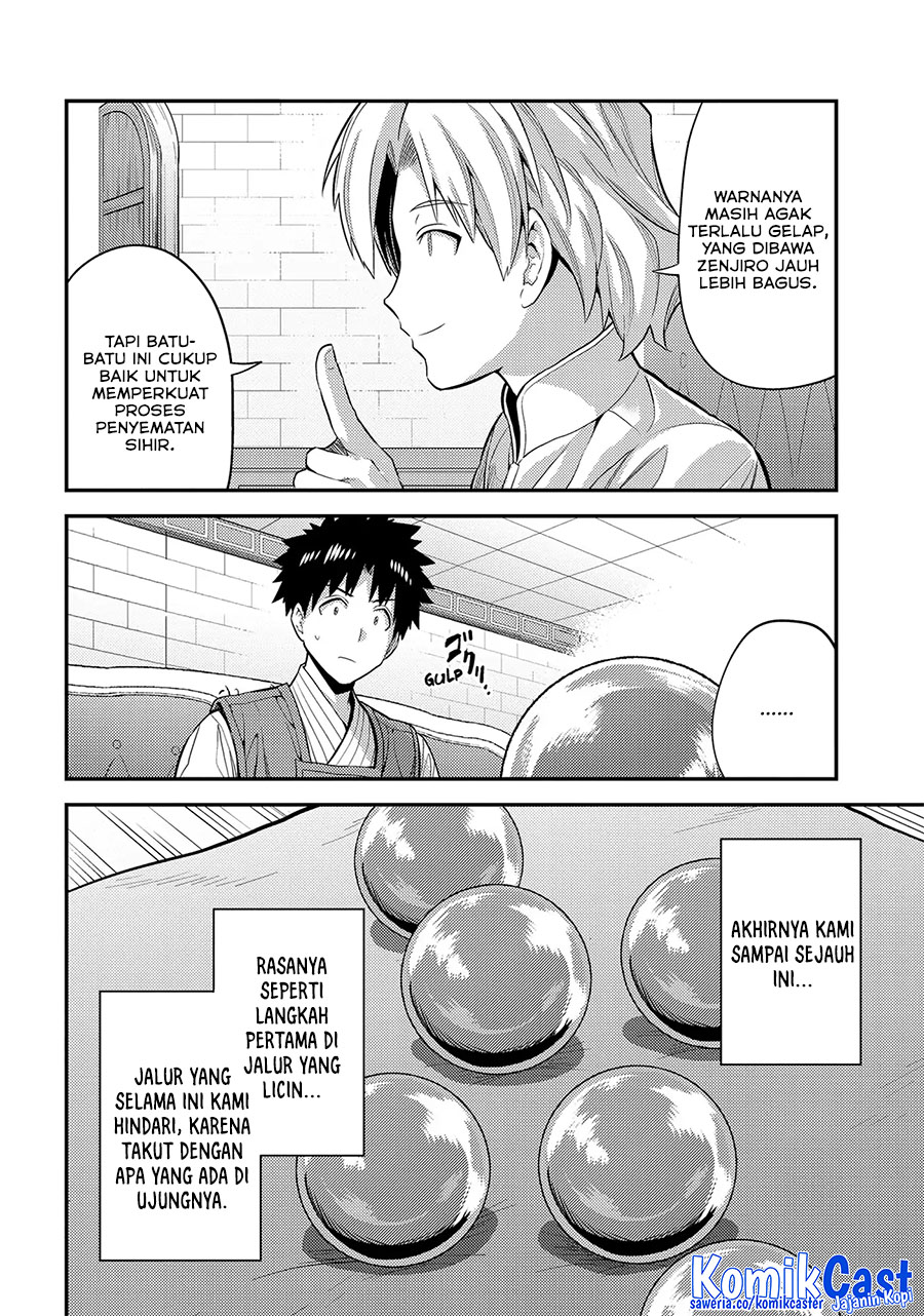Risou no Himo Seikatsu Chapter 73 Gambar 24