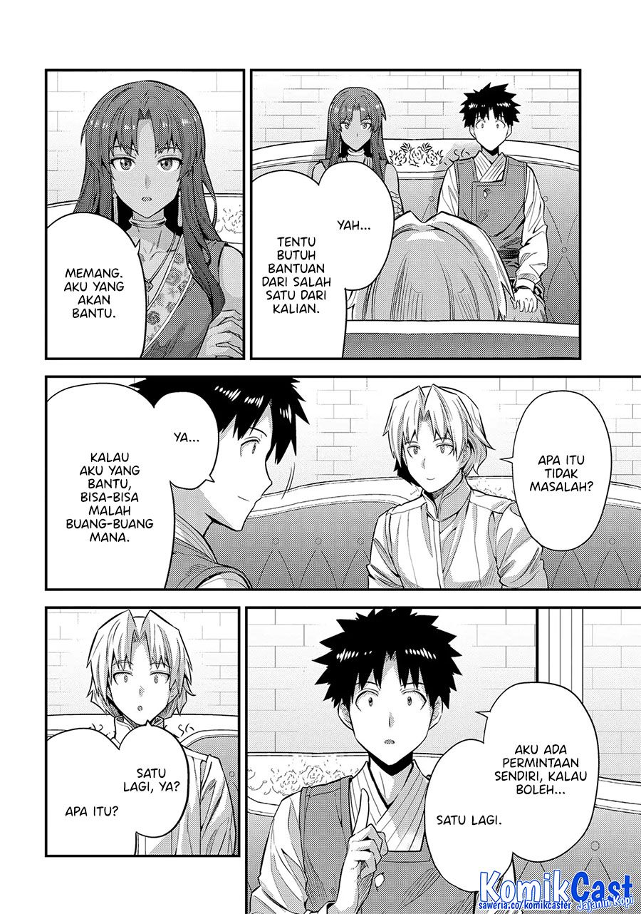 Risou no Himo Seikatsu Chapter 73 Gambar 30
