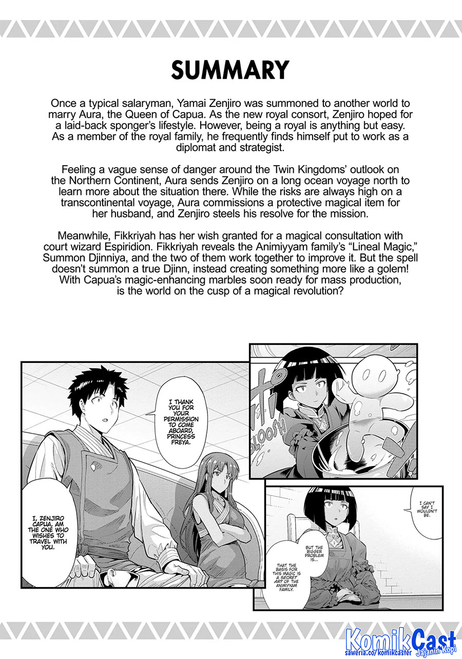 Risou no Himo Seikatsu Chapter 73 Gambar 5