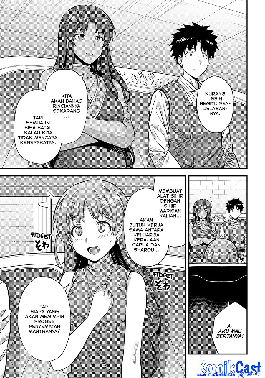 Risou no Himo Seikatsu Chapter 73 Gambar 9
