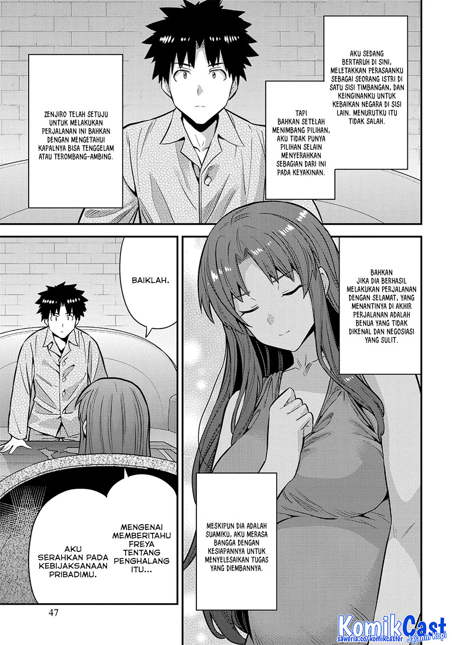Risou no Himo Seikatsu Chapter 74 Gambar 11
