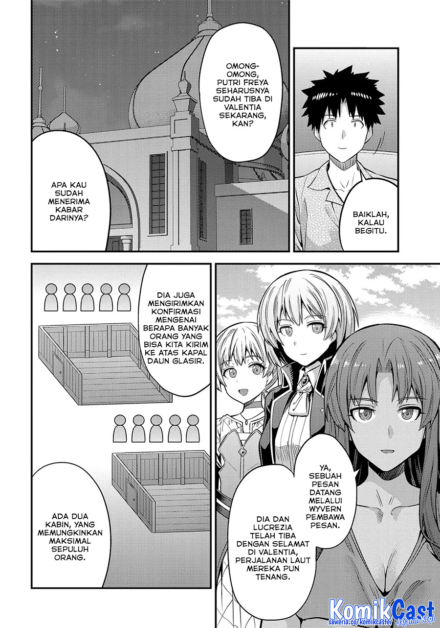 Risou no Himo Seikatsu Chapter 74 Gambar 12