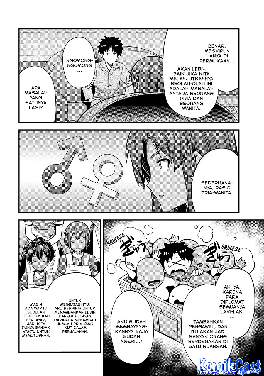 Risou no Himo Seikatsu Chapter 74 Gambar 16