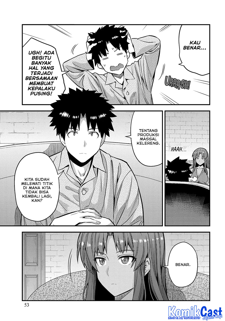 Risou no Himo Seikatsu Chapter 74 Gambar 17