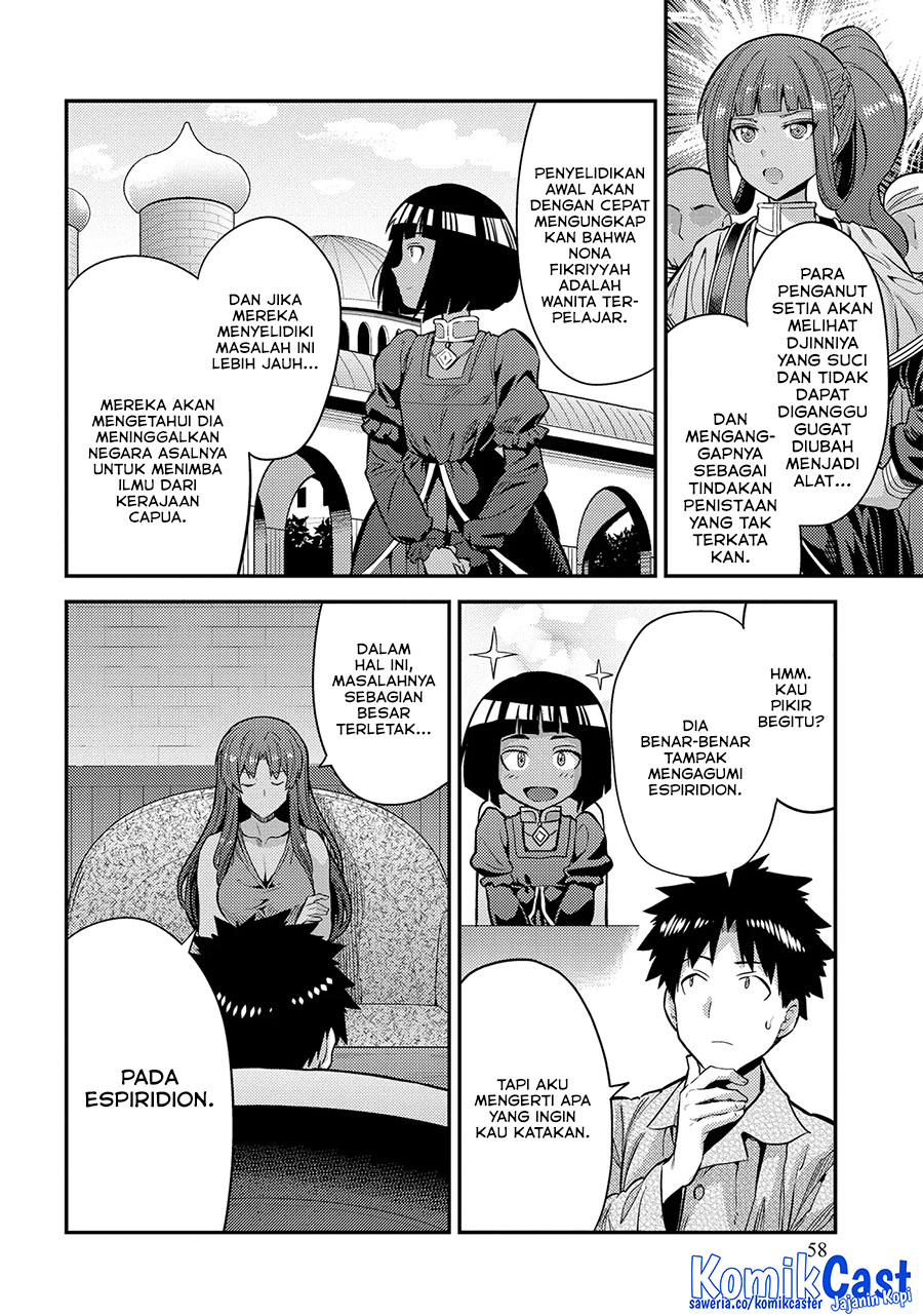 Risou no Himo Seikatsu Chapter 74 Gambar 22