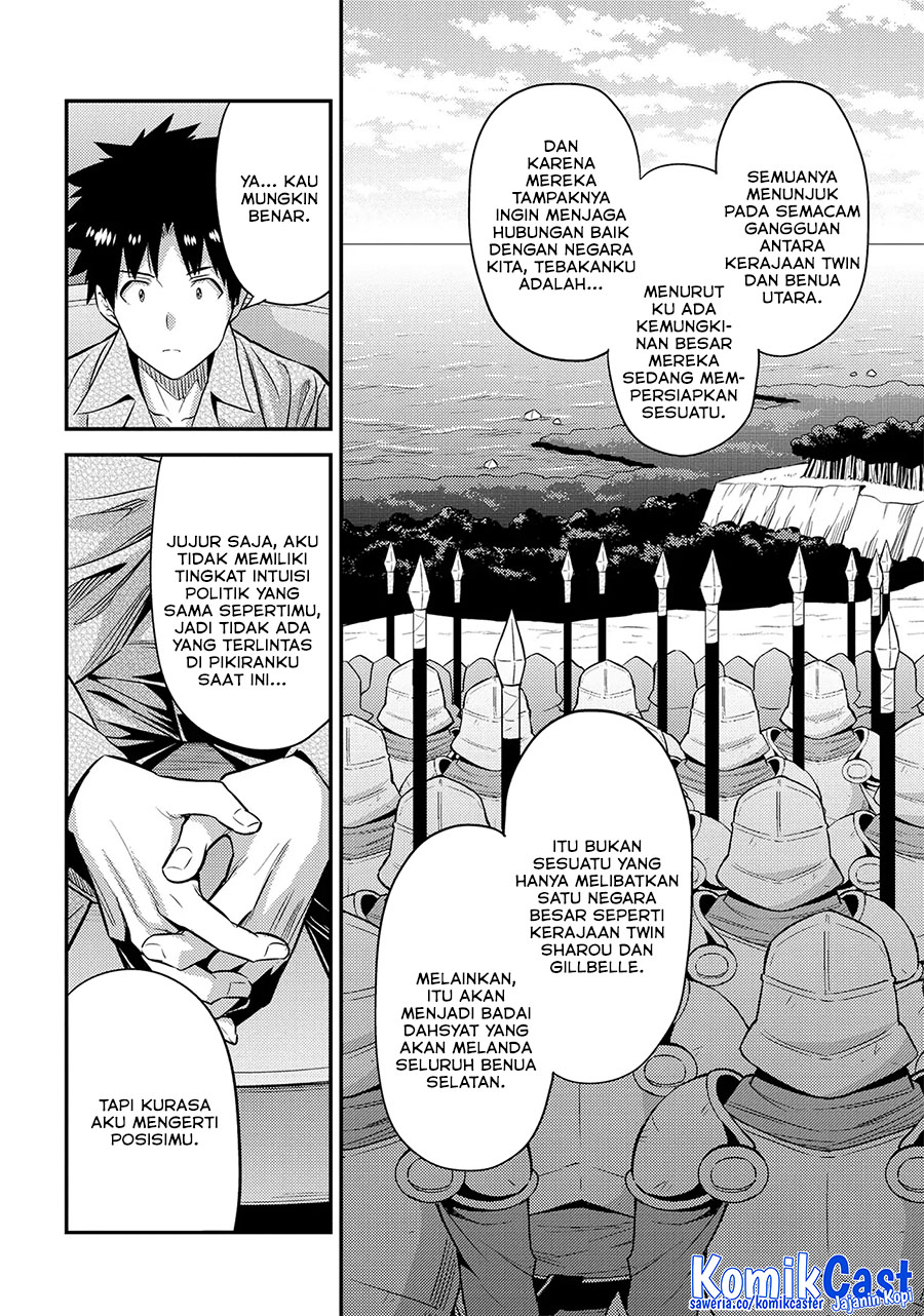 Risou no Himo Seikatsu Chapter 74 Gambar 26
