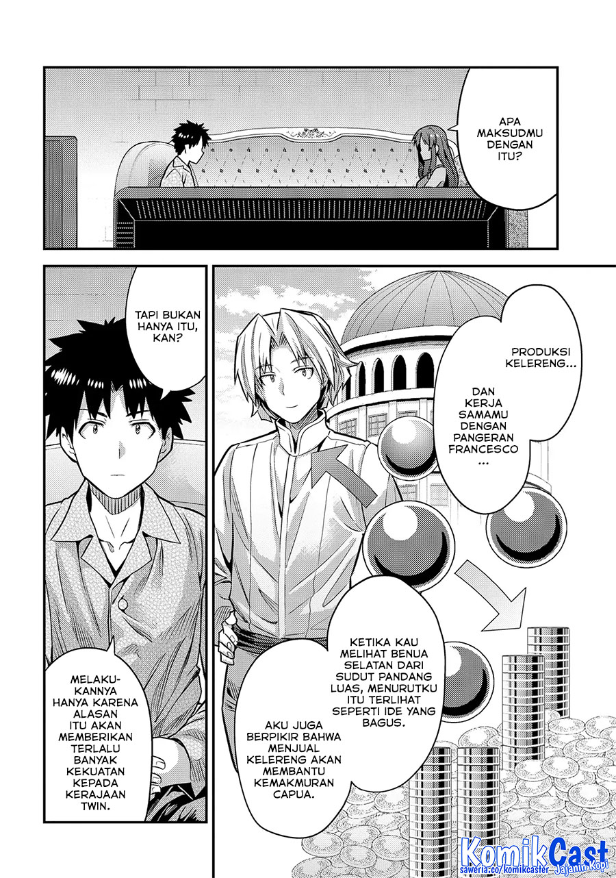 Risou no Himo Seikatsu Chapter 74 Gambar 28