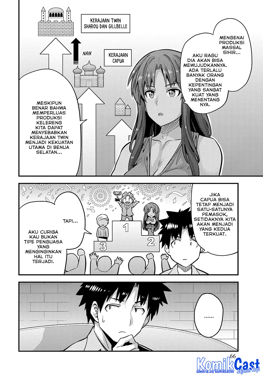Risou no Himo Seikatsu Chapter 74 Gambar 30
