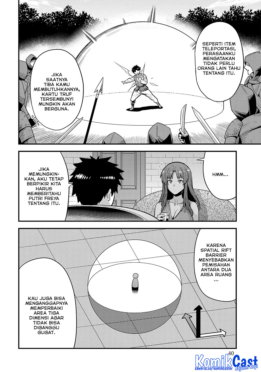 Risou no Himo Seikatsu Chapter 74 Gambar 4