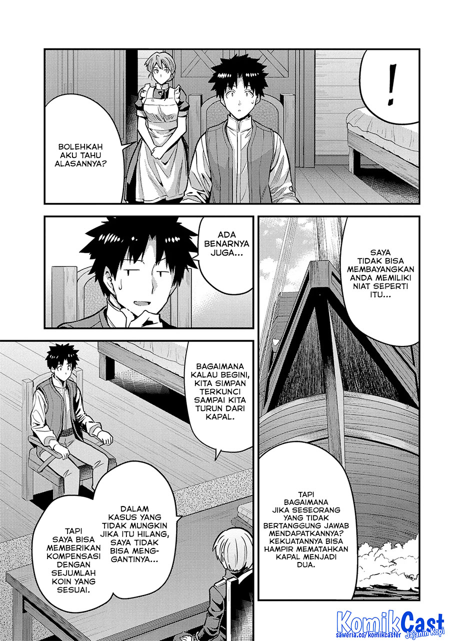 Risou no Himo Seikatsu Chapter 75 Gambar 17