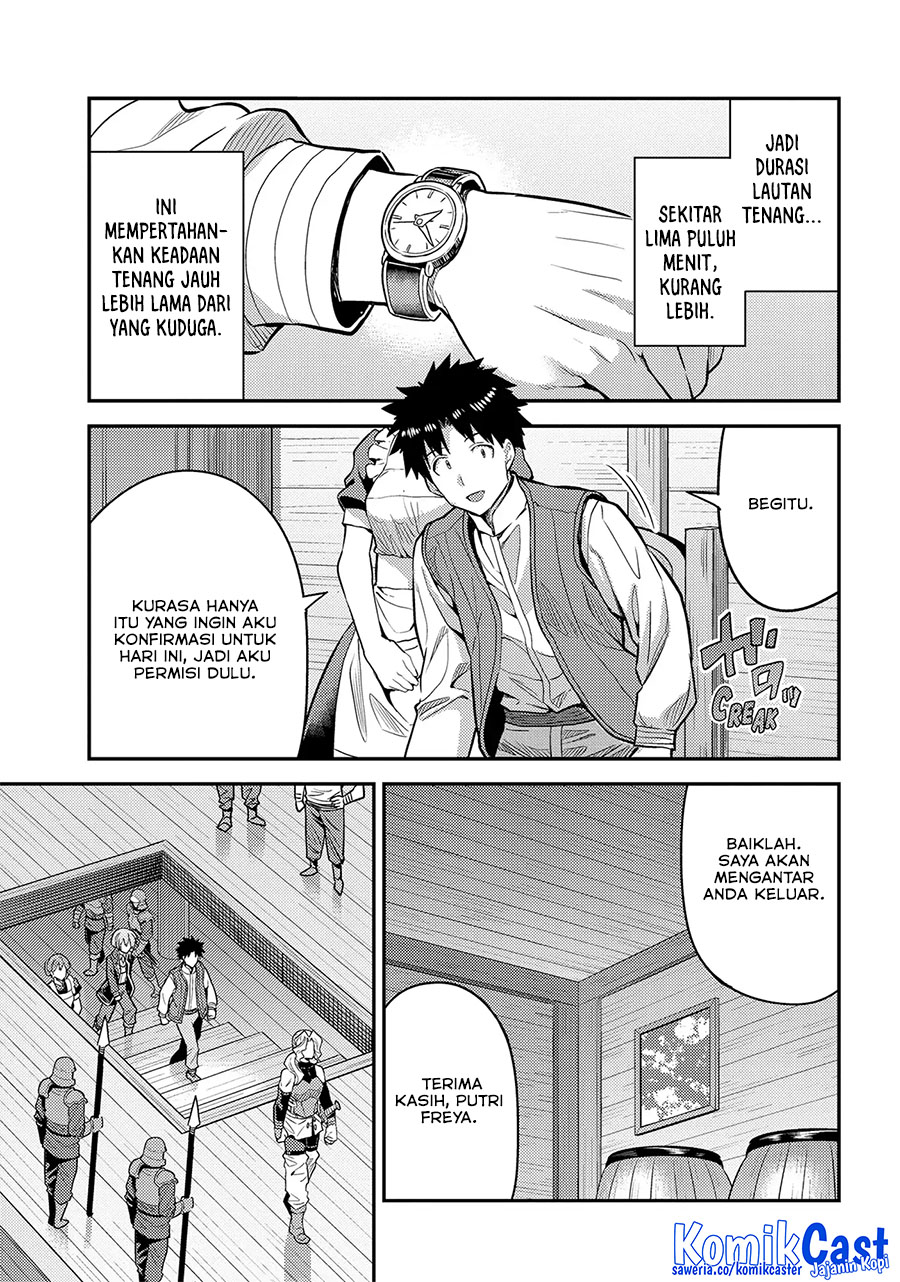 Risou no Himo Seikatsu Chapter 75 Gambar 19