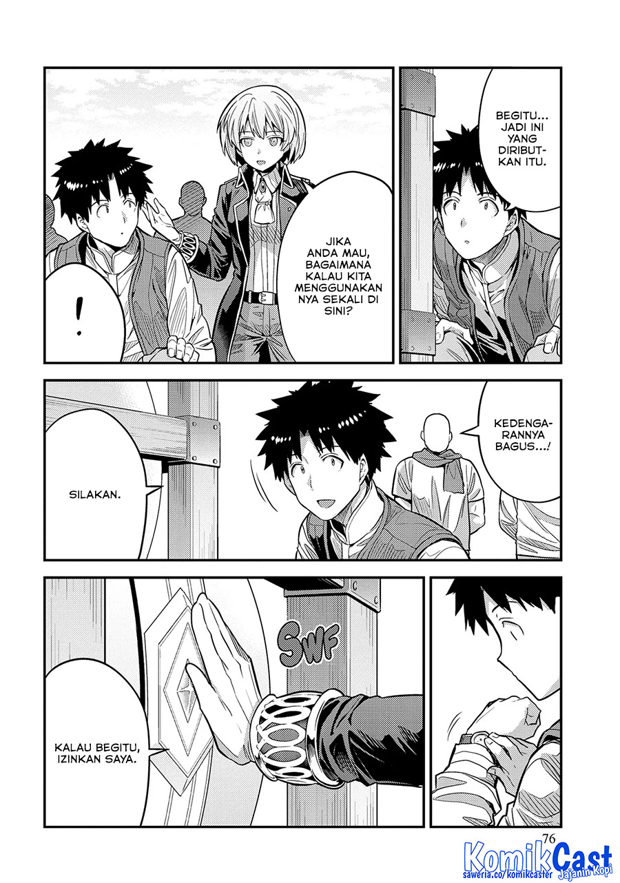 Risou no Himo Seikatsu Chapter 75 Gambar 6