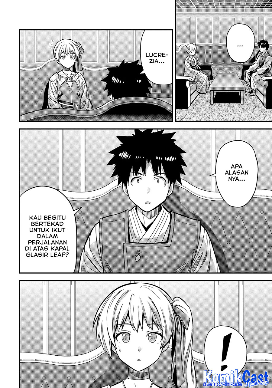 Risou no Himo Seikatsu Chapter 76 Gambar 12