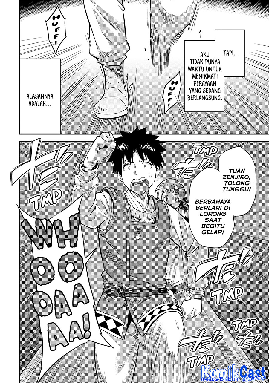 Baca Manga Risou no Himo Seikatsu Chapter 76 Gambar 2