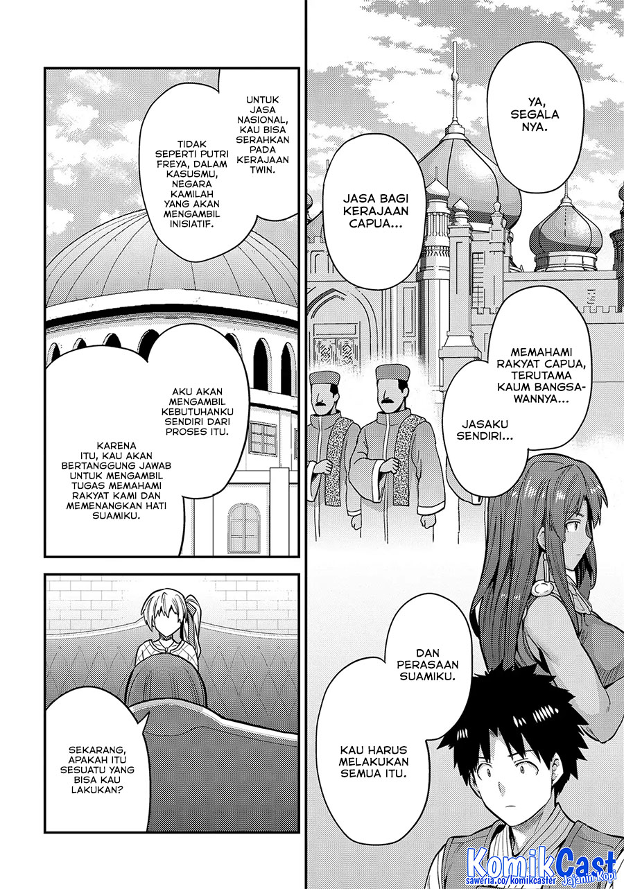 Risou no Himo Seikatsu Chapter 76 Gambar 30