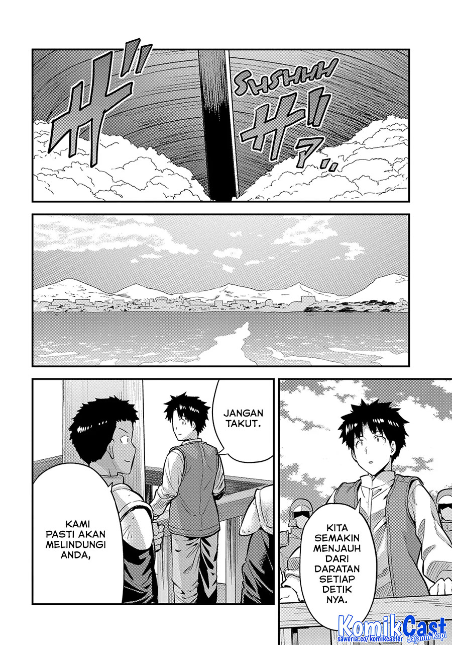 Risou no Himo Seikatsu Chapter 76 Gambar 39