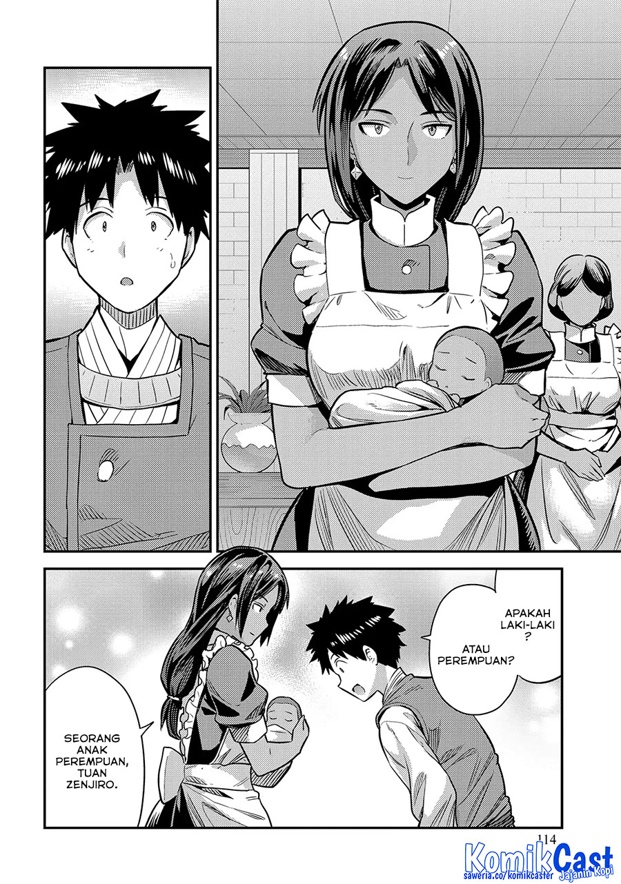 Risou no Himo Seikatsu Chapter 76 Gambar 6