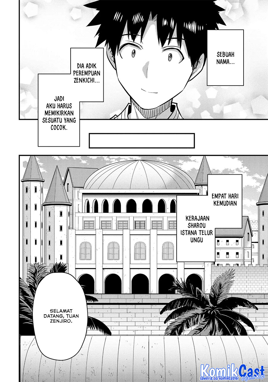 Risou no Himo Seikatsu Chapter 76 Gambar 8