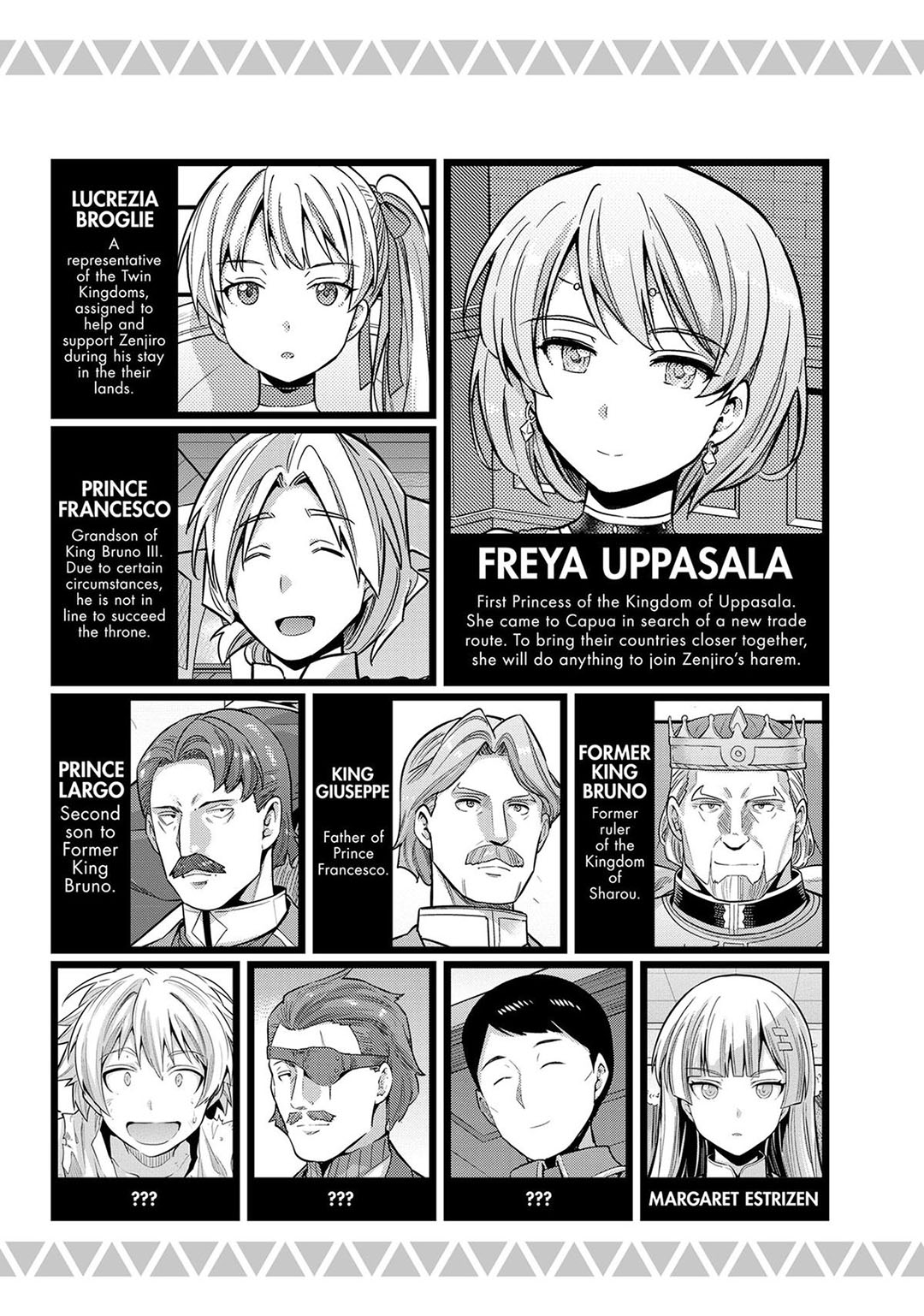 Risou no Himo Seikatsu Chapter 77 Gambar 7