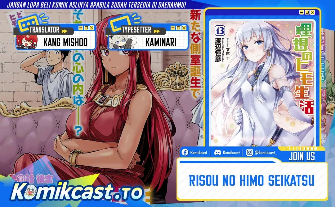 Komik Risou no Himo Seikatsu Chapter 81 gambar 1